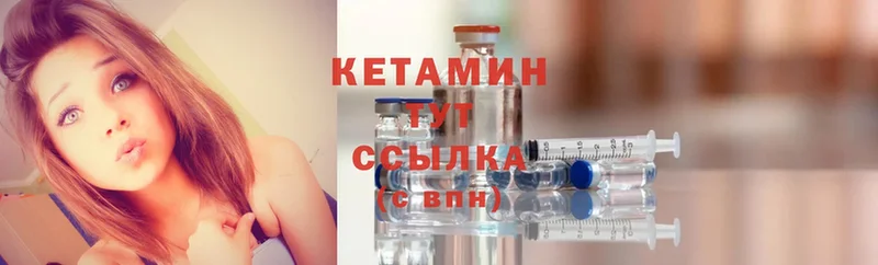 МЕГА ССЫЛКА  Бабаево  КЕТАМИН ketamine 