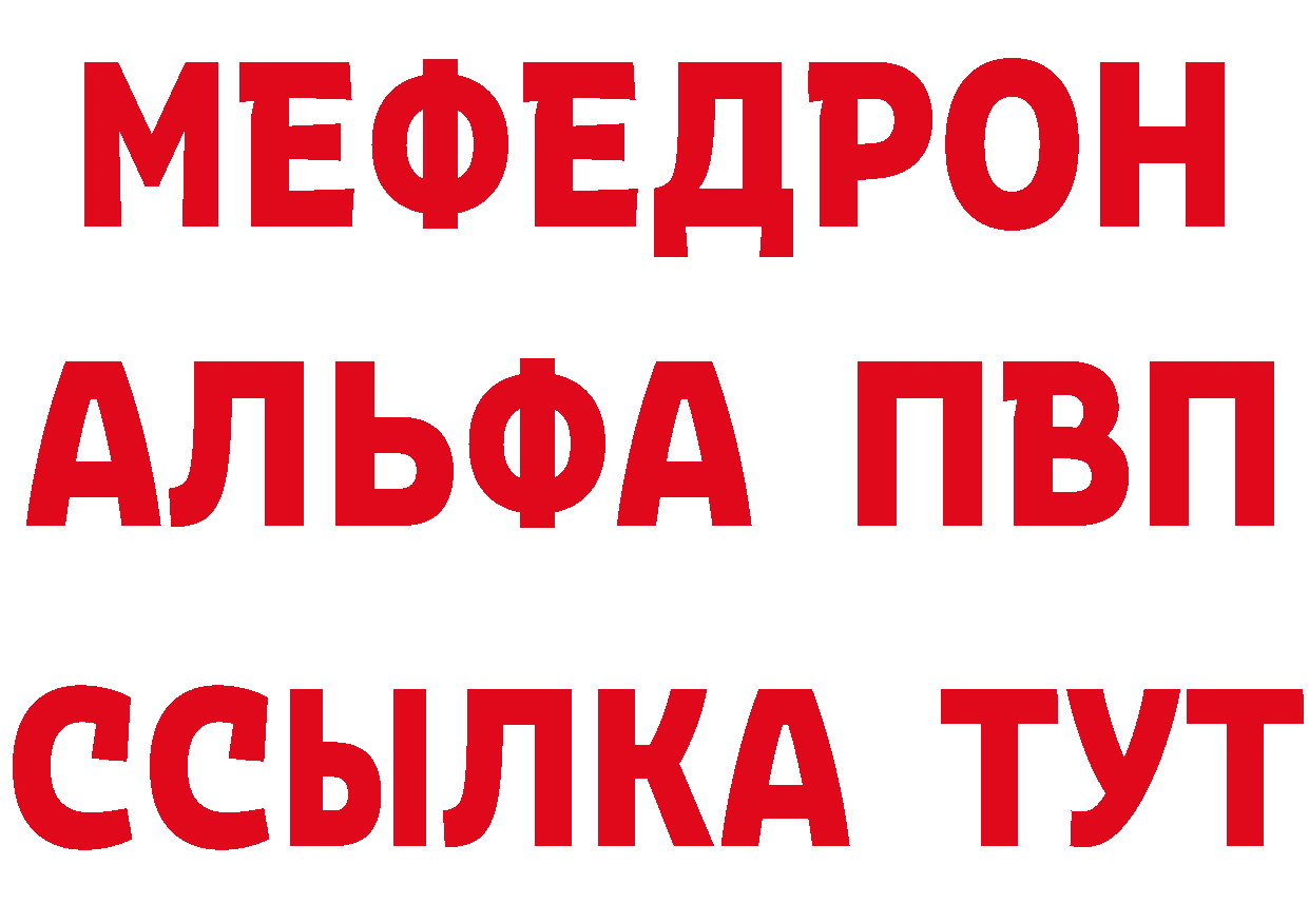 Кетамин VHQ как войти площадка omg Бабаево